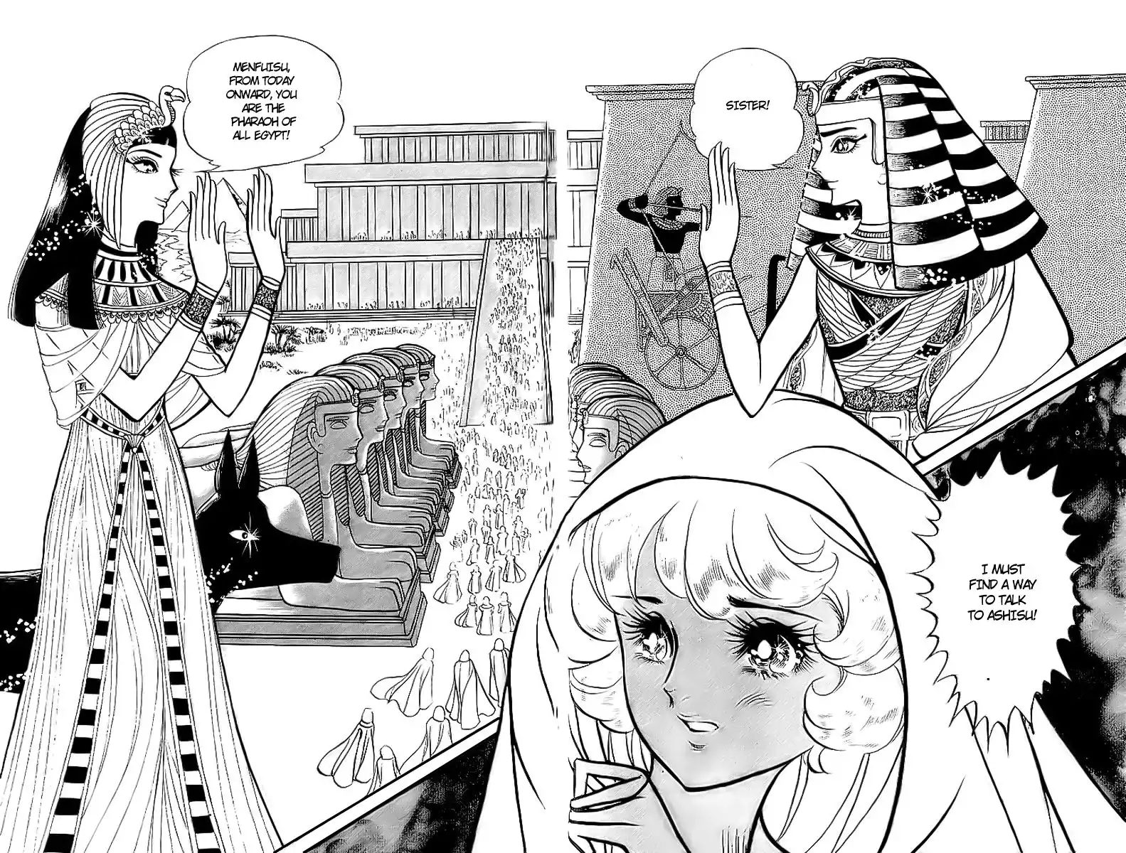 Ouke no Monshou Chapter 5 34